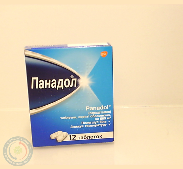 Панадол таблетки вкриті оболонкою 500мг №12