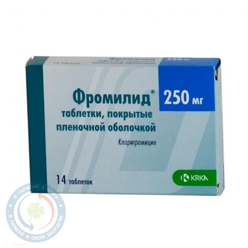 Вулнузан мазь 45,0