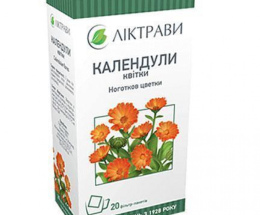 Нагідок (Календули) квіти 1,5г. 20пак.
