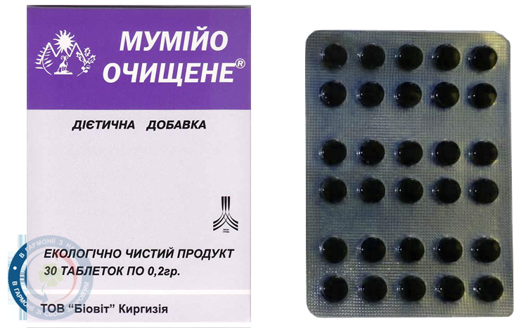 Мумійо очищене Біовіт