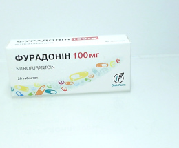 Фурадонін таблетки 100мг №20