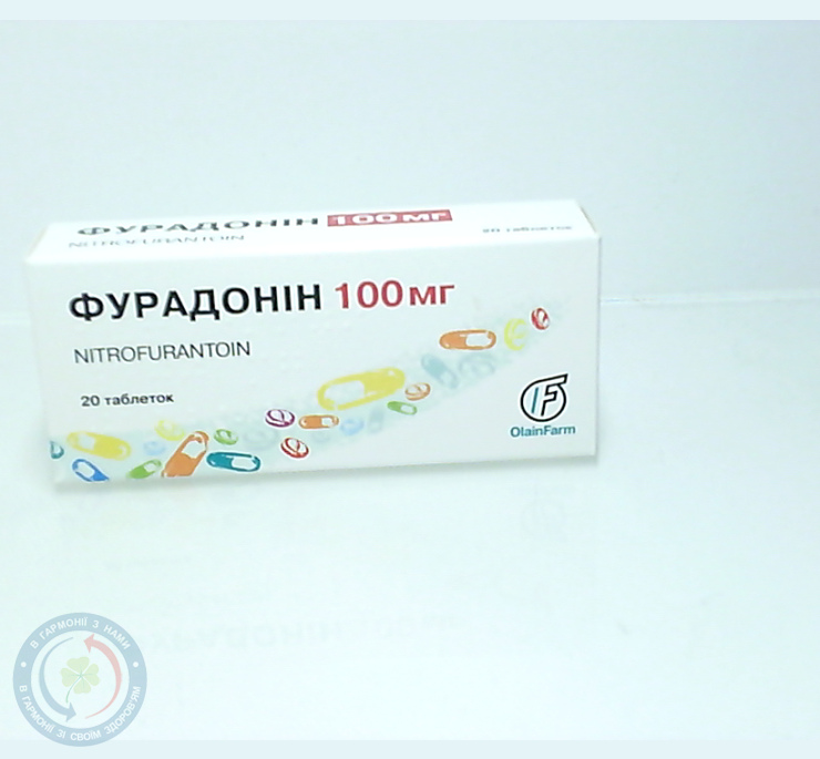 Фурадонін таблетки 100мг №20