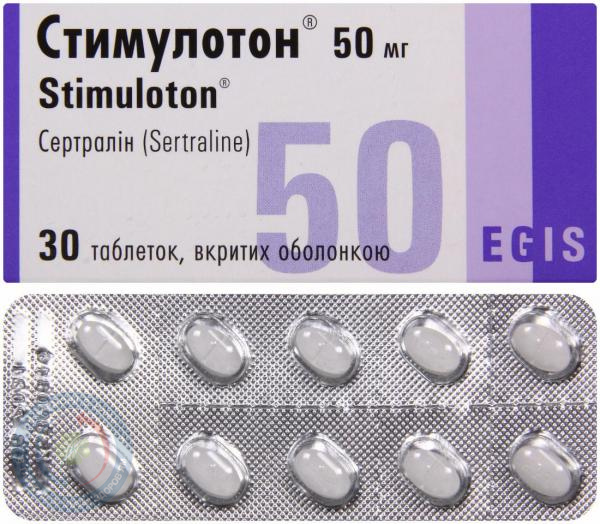Стимулотон таблетки вкриті оболонкою 0,05 №30