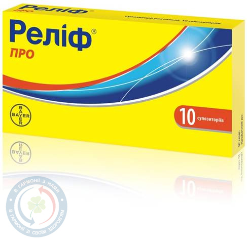Реліф Про супозиторій ректальний №10