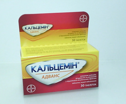 Кальцемін адванс таблетки вкриті оболонкою №30