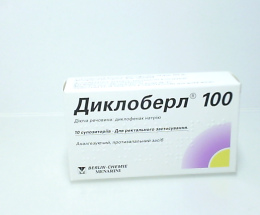 Диклоберл 100 супозиторій 100мг №10