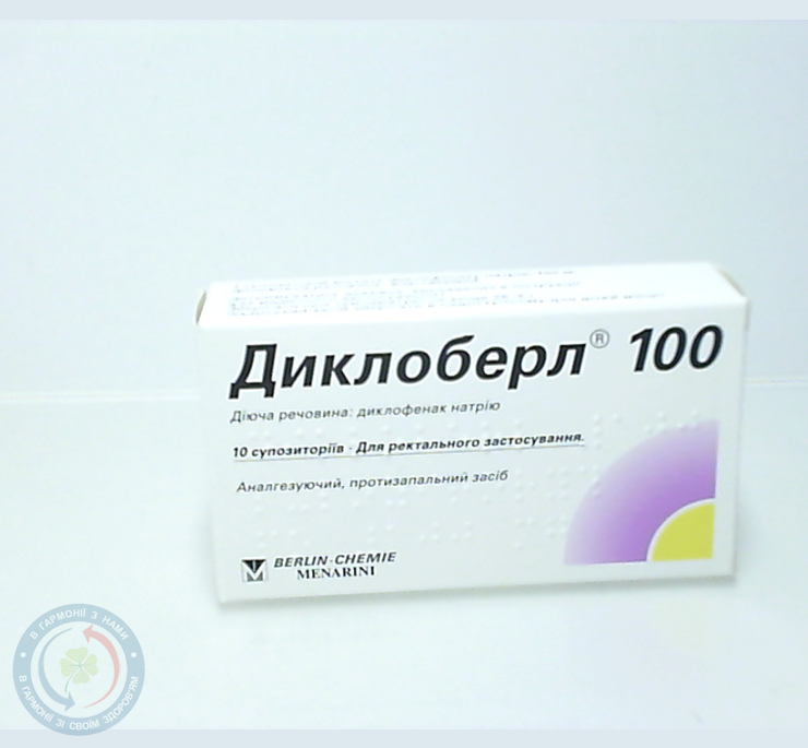 Диклоберл 100 супозиторій 100мг №10