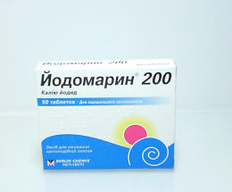 Йодомарин 200 таблетки 200мкг №50