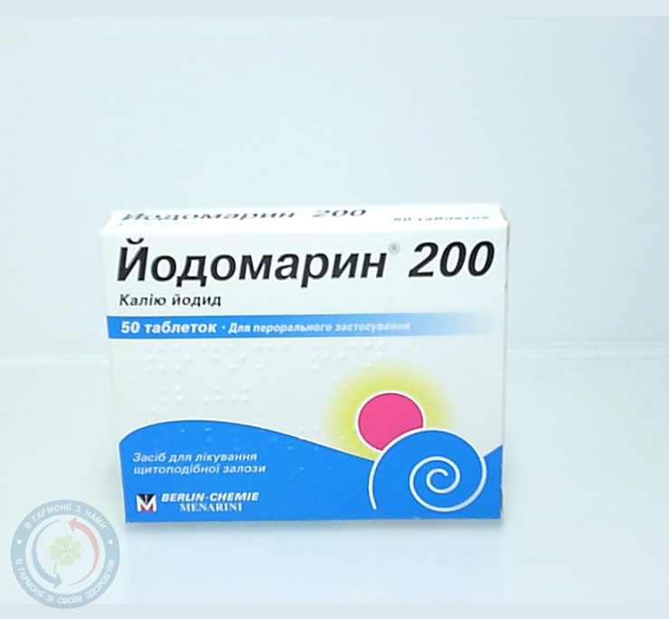 Йодомарин 200 таблетки 200мкг №50
