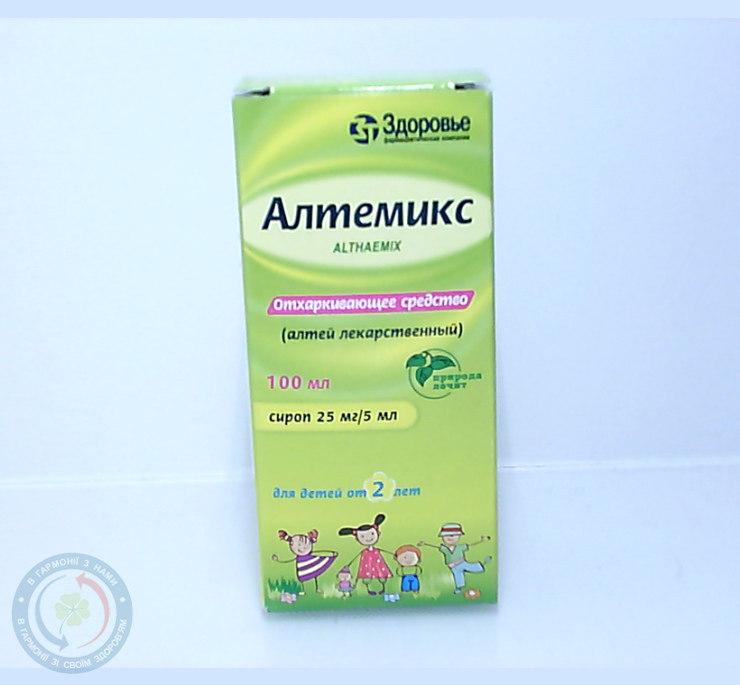 Алтемікс сироп 100,0