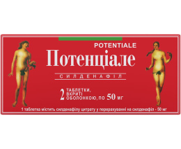 Потенціале таблетки вкриті оболонкою 50мг №4