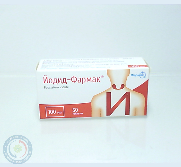 Йодид-Фармак таблетки 100мкг №50