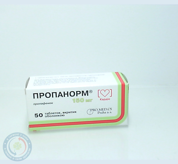 Пропанорм таблетки вкриті оболонкою 150мг №50