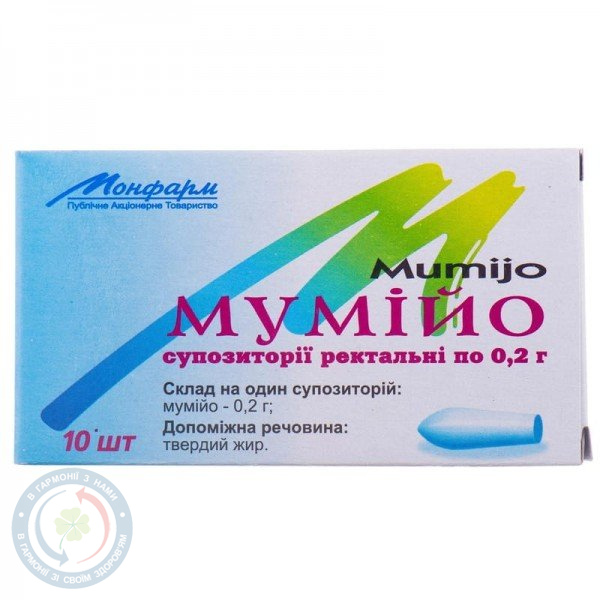 Мумійо супозиторій ректальний 0,2 №10