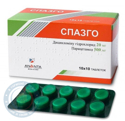Спазго Ананта