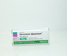 Кетолонг-Дарниця таблетки 0,01 №10