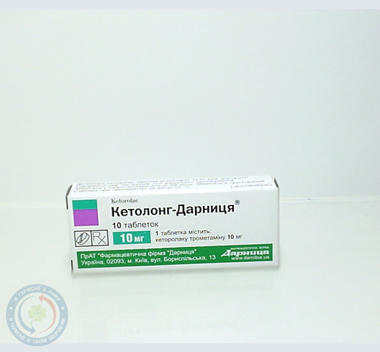 Кетолонг-Дарниця таблетки 0,01 №10