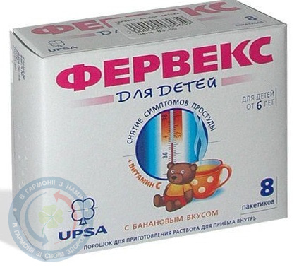 Фервекс Брістол-Майєрс