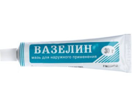 Вазелін мазь 30г