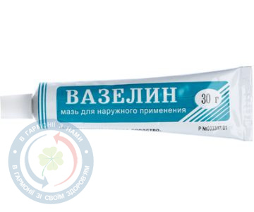 Вазелін мазь 30г
