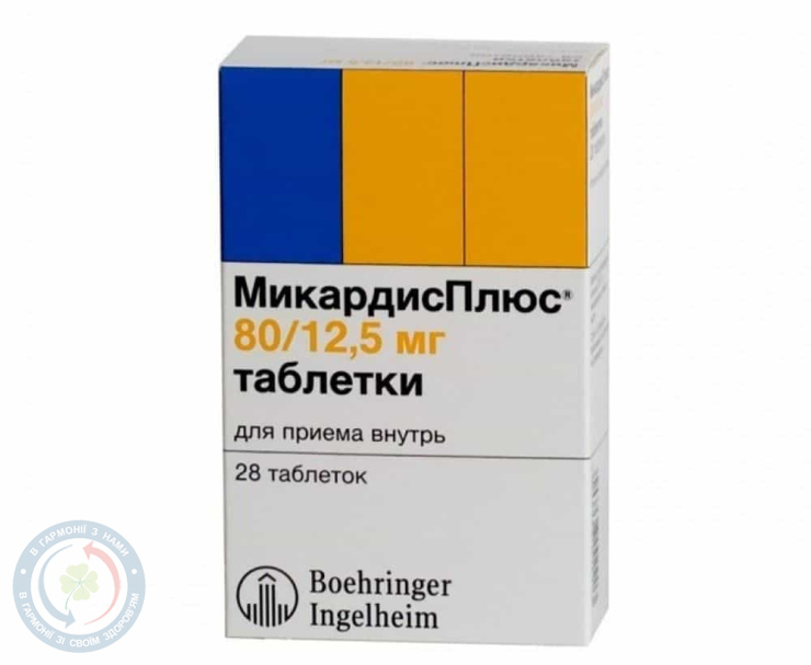 Мікардис таблетки 0,08 №28