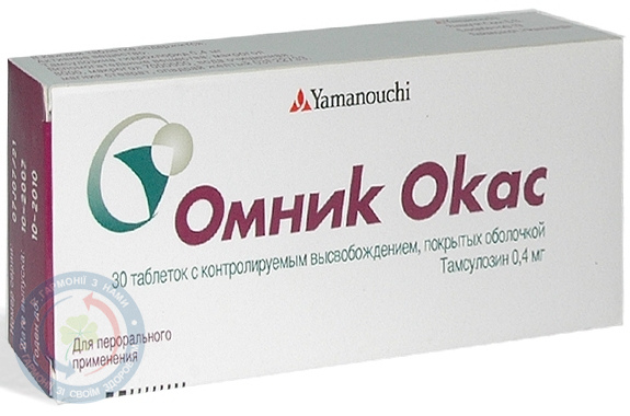 Зубна паста Lacalut Fluor 50мл