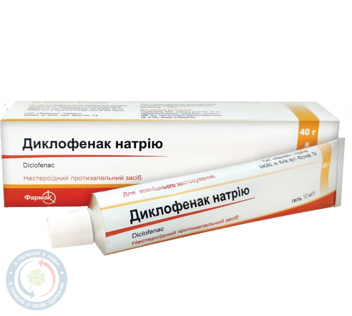 Диклофенак Na гель 1%-40,0
