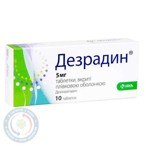 Дезрадин таблеткив/о 5мг №10