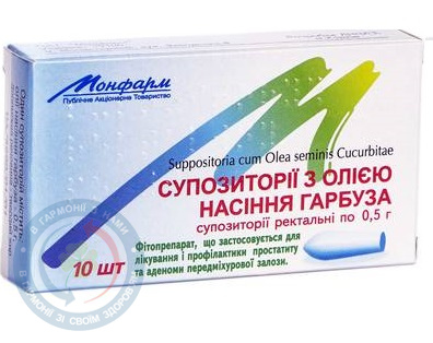 Гарбуза олія супозиторій ректальний 0,5 №10