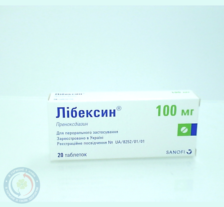 Лібексин таблетки 0,1 №20