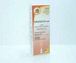 Пропосол-Н спрей 20г