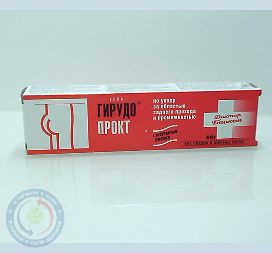 ГірудоПРОКТ гель Біокон