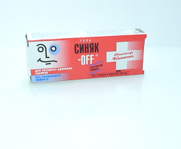 Синяк-OFF 30,0