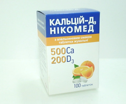 Кальцій-Д3 Нікомед таблетки жувальні з апел. см. №100