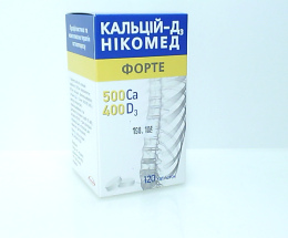 Кальцій-Д3 Нікомед форте лимон таблетки жувальні №120