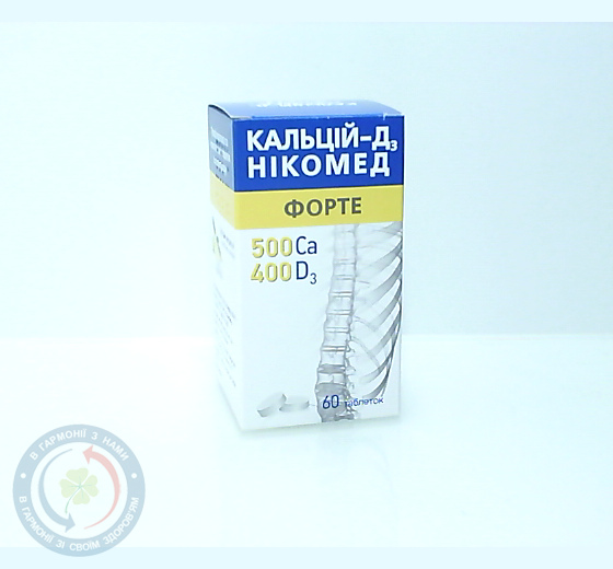 Кальцій-Д3 Нікомед форте лимон таблетки жувальні №60