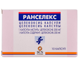 Ранселекс капсули 0,2 №10