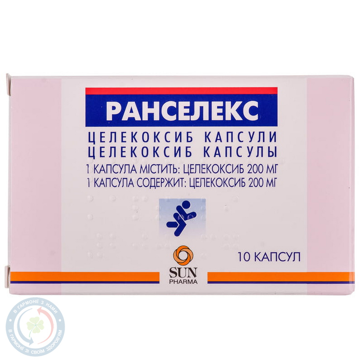 Ранселекс капсули 0,2 №10