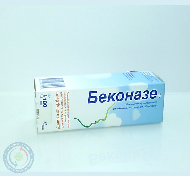 Беконазе Глаксо Веллком