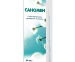 Саномен аерозоль наз. 50 мкг/д 60 доз