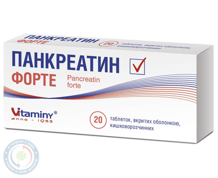 Панкреатин Форте таблетки вкриті оболонкою №20