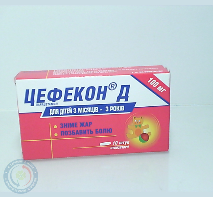 Цефекон Д супозиторій ректальний дит. 0,1 №10