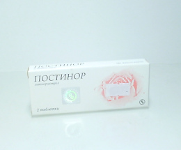 Постинор таблетки 0,75мг №2