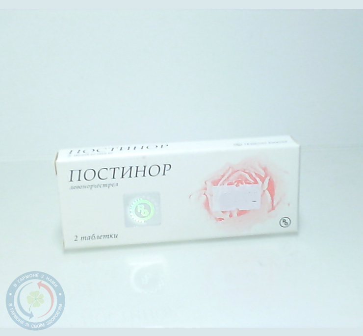 Постинор таблетки 0,75мг №2