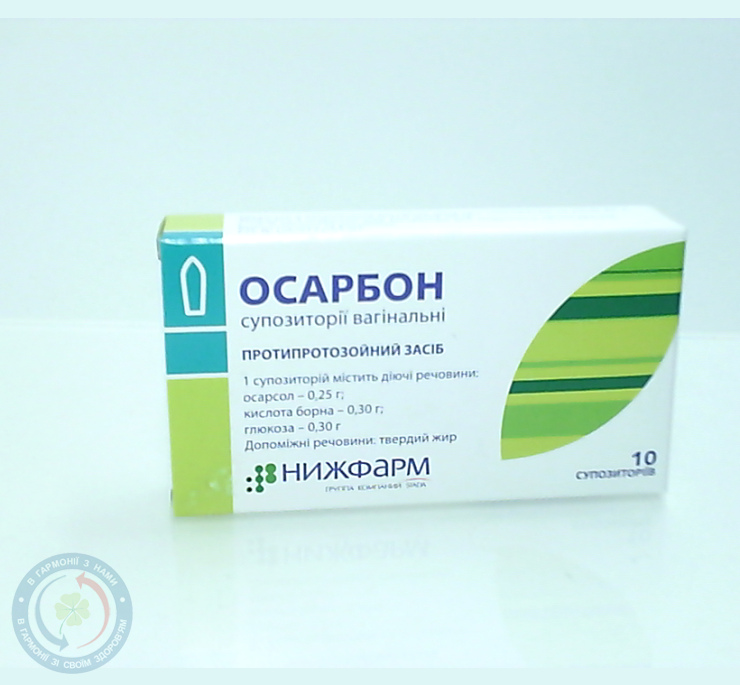 Осарбон супозиторій вагінальний №10