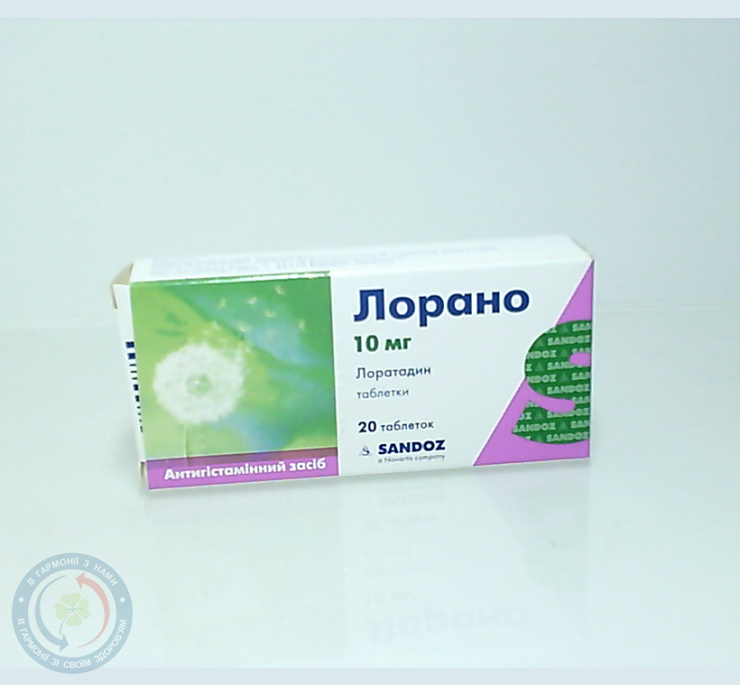 Лорано таблетки 100мг №20