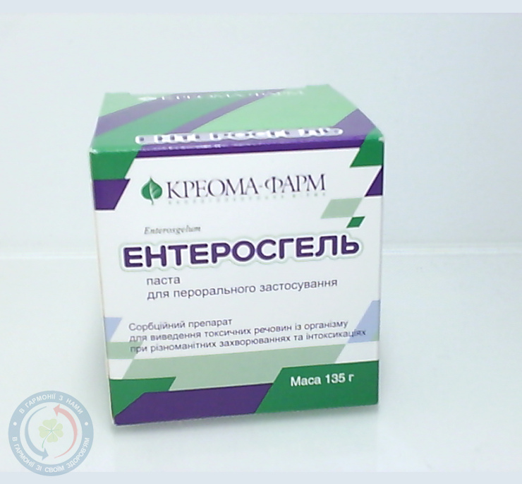 Ентеросгель паста 135г