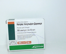 Натрію тіосульфат-Дарниця розчин для інєкцій 30%-5,0 №10