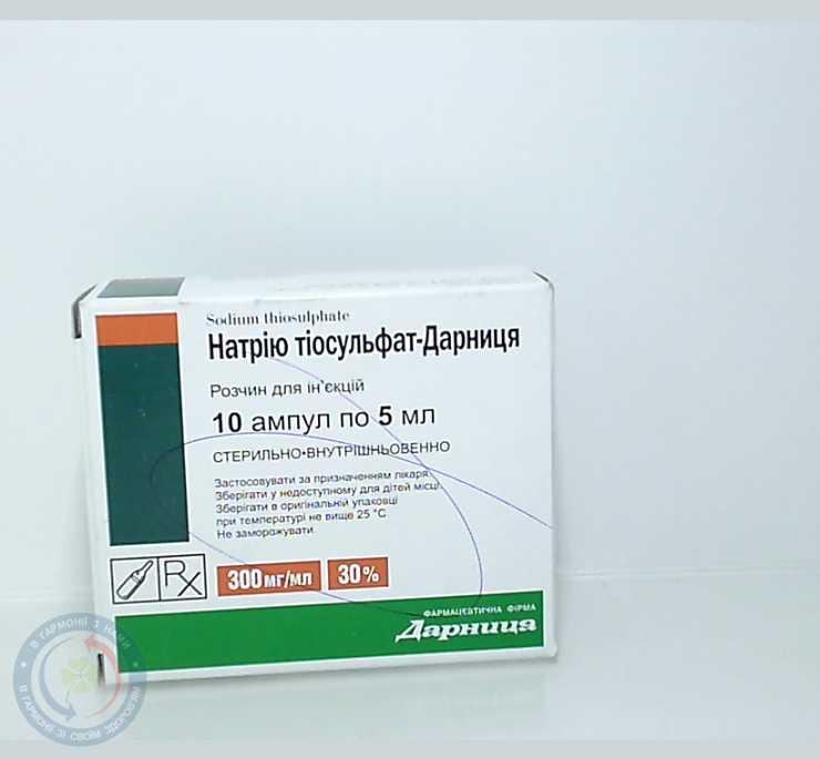 Натрію тіосульфат-Дарниця розчин для інєкцій 30%-5,0 №10