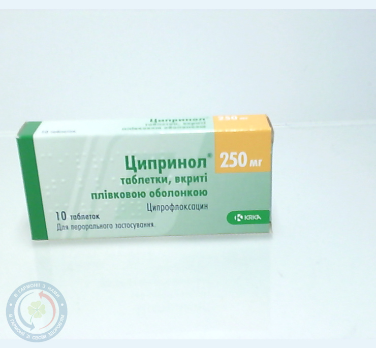 Ципринол таблеткивкриті оболонкою 250мг №10